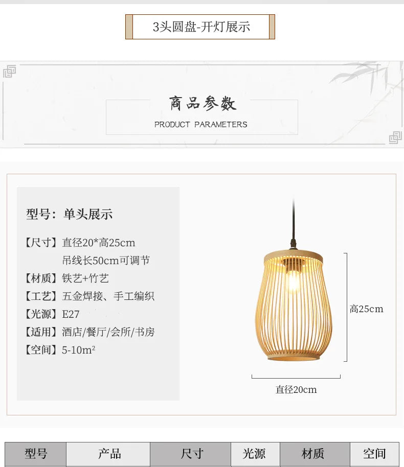 Chinese Rattan Wicker Pendant Lamp Lustre Bamboo Wood Chandelier Ceiling Light Handmade E27 for Home Living Ding Bed Room Decor